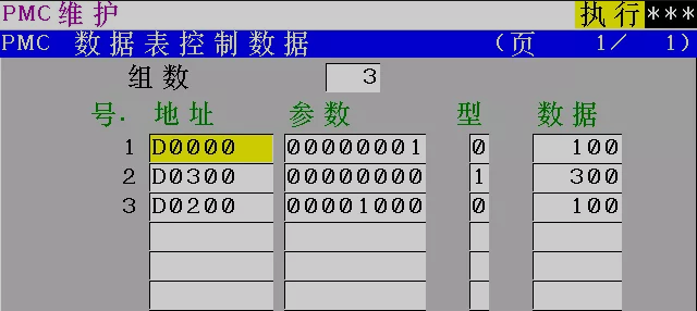 刀庫亂刀原因分析，刀庫亂刀怎么辦