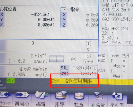 為什么高端機(jī)床帶有自動(dòng)鎖死裝置？