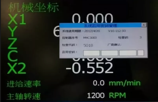 為什么高端機床帶有自動鎖死裝置？