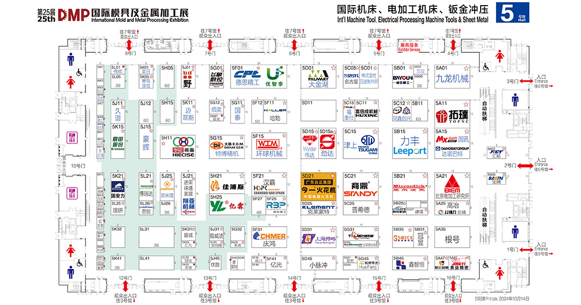 環(huán)球機(jī)械邀請您參加DMP工博會(huì)